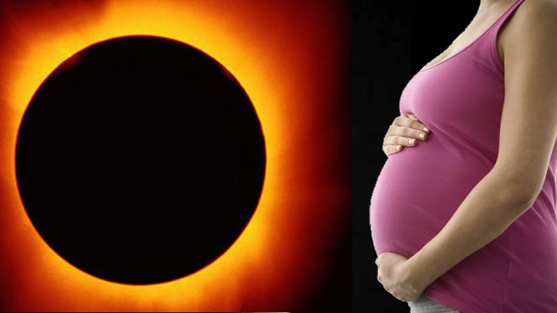 सूर्य ग्रहण 2018: गर्भवती महिलाएँ रखें इन बातों का ध्यान