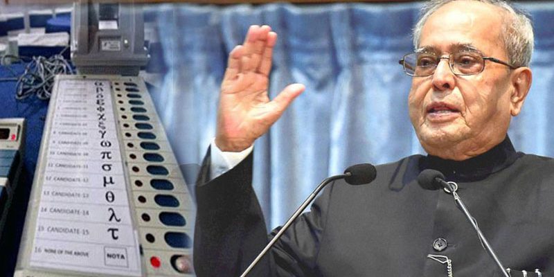EVM विवाद पर पूर्व राष्ट्रपति प्रणब मुखर्जी ने जताई चिंता