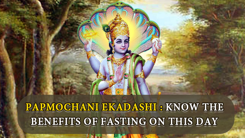 Papmochani Ekadashi Washes off all your sins! Know its Muhurat and Puja Vidhi