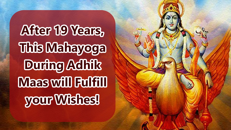Adhik Maas Special : Know When is it Beginning & Its Significance