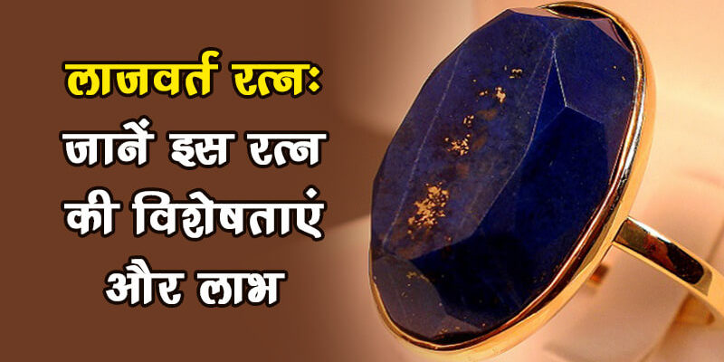 Lucky gemstones for virgo panna ratna benefits in hindi kanya rashi | Lucky  Gemstones: कन्या राशि वालों के लिए शुभ है पन्ना रत्न, जीवन में आते हैं  अच्छे बदलाव