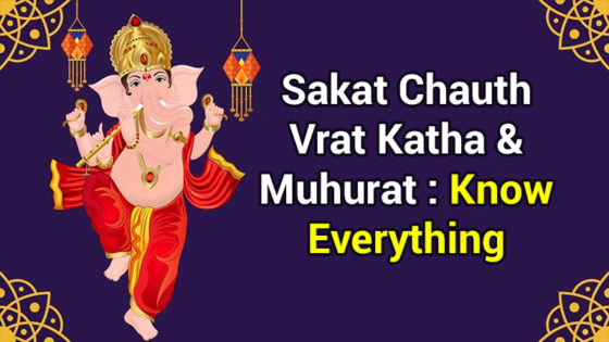 Sakat Chauth Vrat Katha & Puja Muhurat