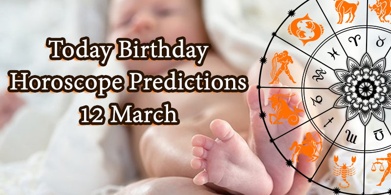 Today Birthday Horoscope: 12 March 2021