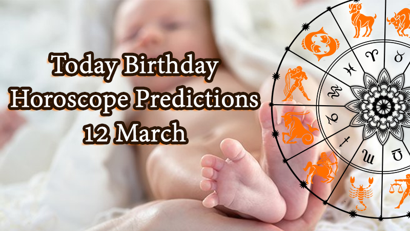 Today Birthday Horoscope 12 March 2021