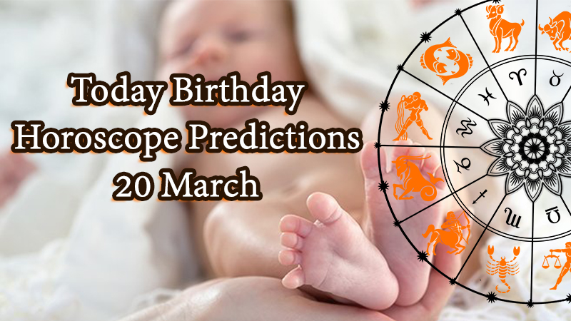 Today Birthday Horoscope: 20 March 2021