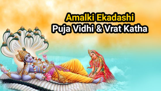 Amalaki Ekadashi Fast Ensures the Blessings of Lord Vishnu & LOrd Shiva!
