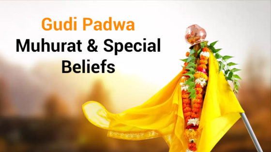 Gudi Padwa Special: Know the Puja Muhurat, Special Beliefs & Legends