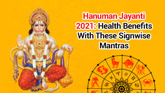 Hanuman Jayanti Special: Zodiacwise Mantras To Attain Bajrangbali’s Blessings Amid Corona Pandemic