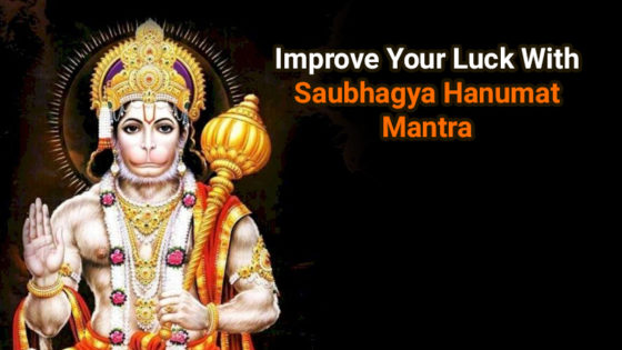 Hanuman Jayanti Special: Chant Saubhagya Hanumat Prayog Mantra To Attain Prosperity