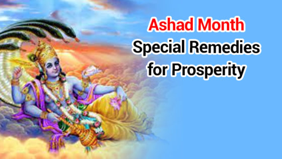 Ashadh Month Special : Zodiac Wise Remedies For Abundant Happiness & Prosperity!