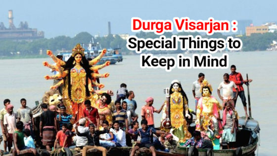 Durga Visarjan 2021: Know the Significance of Sindoor Khela on this Day!
