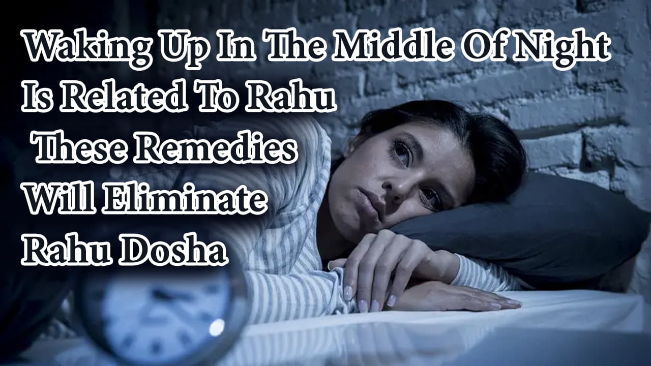 Sleepless Nights Are Related To Rahu Dosha, Know The Remedies Now!