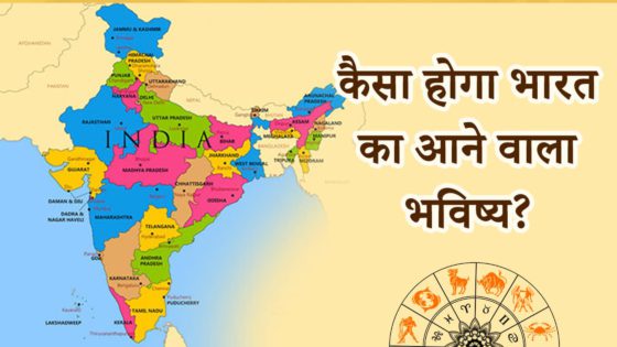 15 अगस्त 2022 – आज़ादी के 75 साल और भारत का स्वतंत्रता दिवस