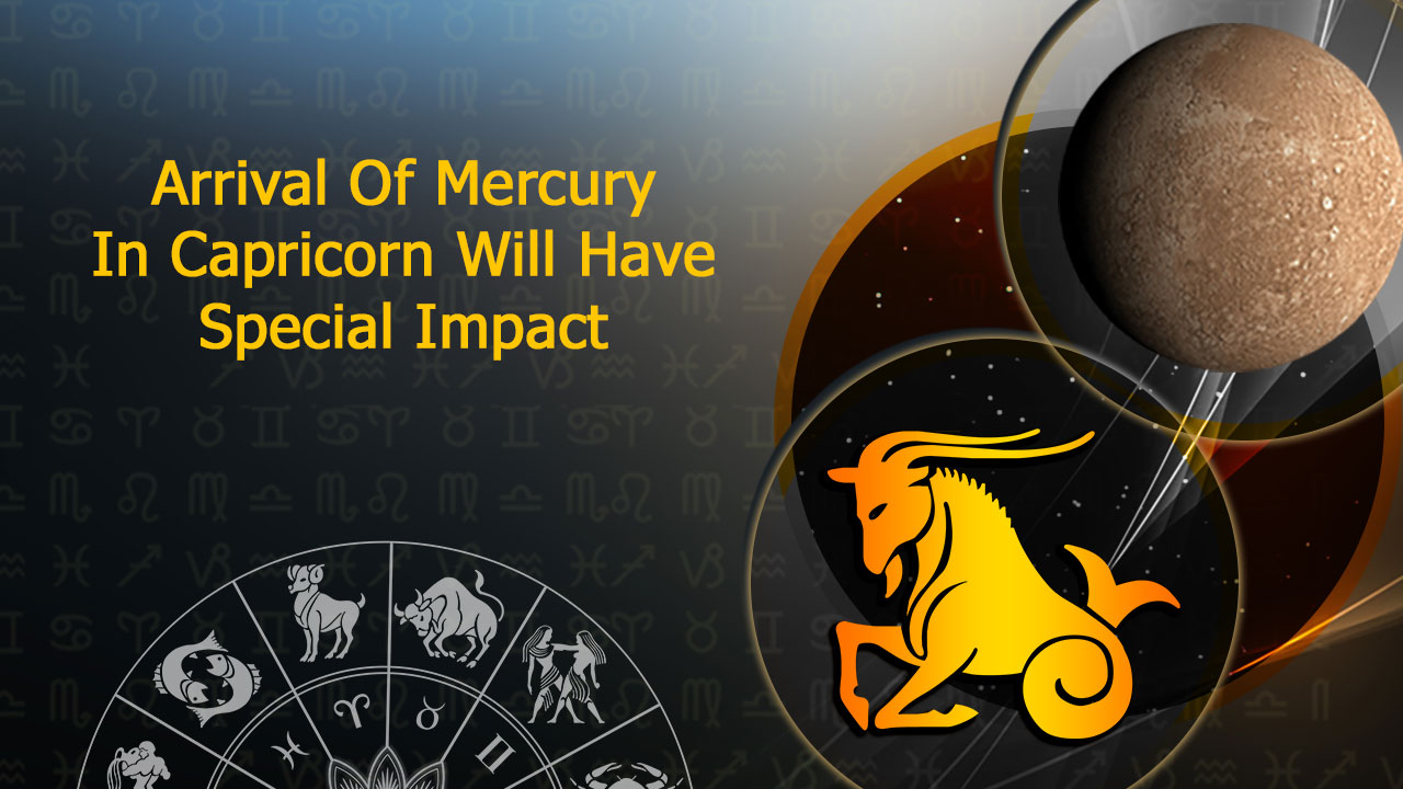 Mercury Transit 2023: Planet Of Intellect Enters Capricorn; Know Impact!