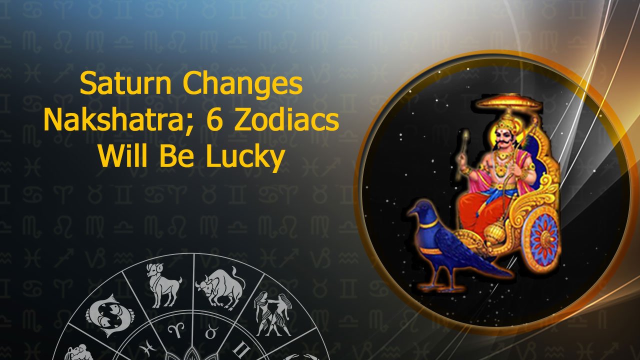 Saturn Transit In Shatbhisha Nakshatra In March 2023: 6 Zodiacs Will ...