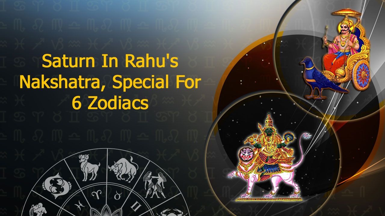 Saturn Transit In Rahu’s Shatabhisha Nakshatra Luck Will Shine For Six