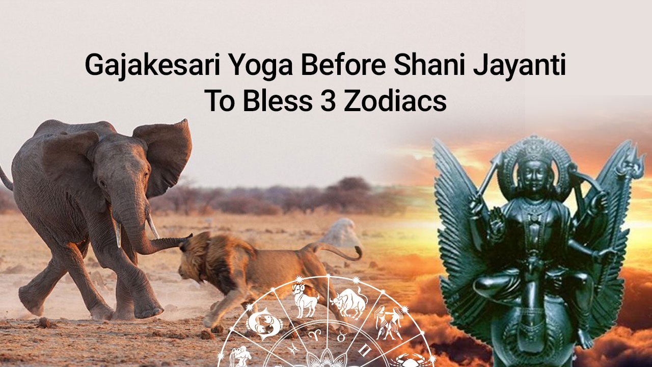 Gajakesari Yoga Before Shani Jayanti 3 Zodiacs Will Be Impacted!