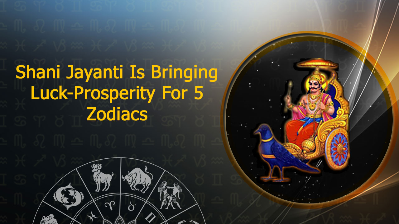 Shani Jayanti 2023: 5 Zodiacs Will Receive Special Blessings