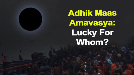 Adhik Maas Amavasya Forms Auspicious Yoga After 19 Years: Check the Lucky Zodiacs