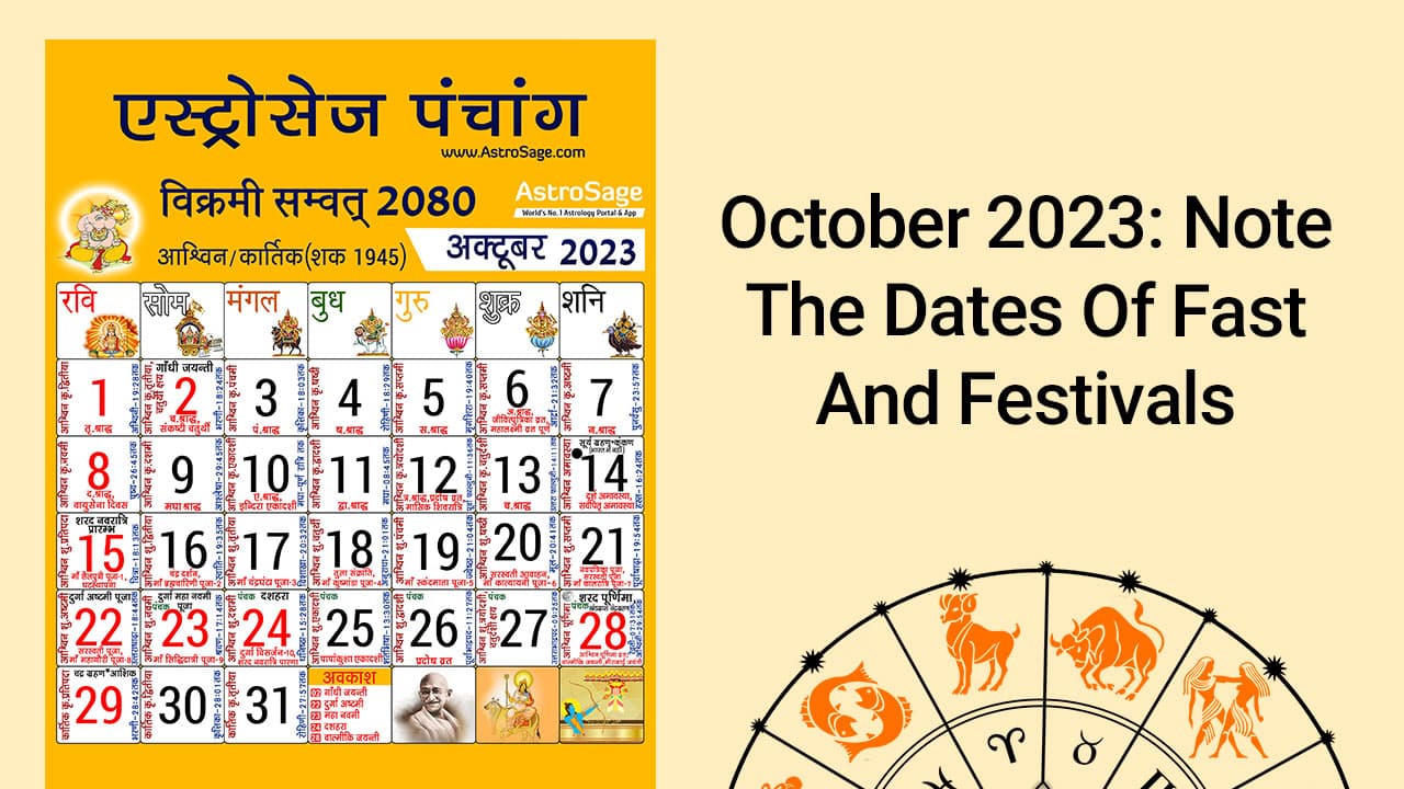 October 2023 Note The Dates Of Fast And Festivals