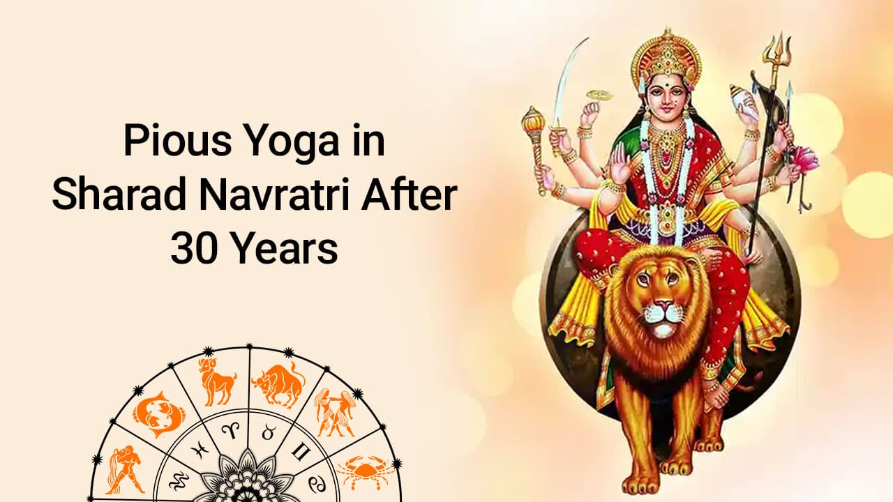 Sharad Navratri Pious Coincidence After 30 Years To Bless 3 Zodiacs!