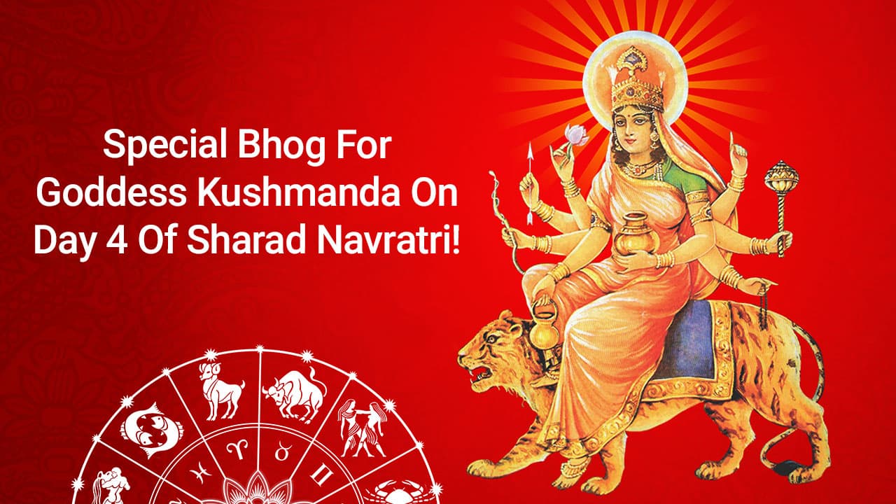 Sharad Navratri Day 4 Correct Way To Worship Goddess Kushmanda This Day 5399