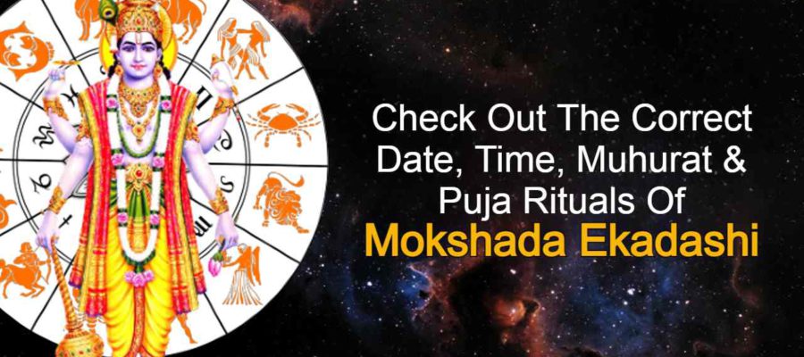 Mokshada Ekadashi 2023: Mokshada Ekadashi Fast & Its Remedies