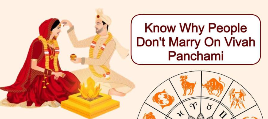 Vivah Panchami 2023: Remedies To Remove Hurdles In Marriage On Vivah Panchami