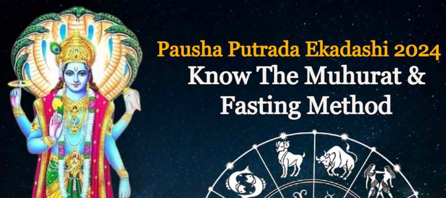 Pausha Putrada Ekadashi 2024: Auspicious Time, Worship Method, & Remedies!
