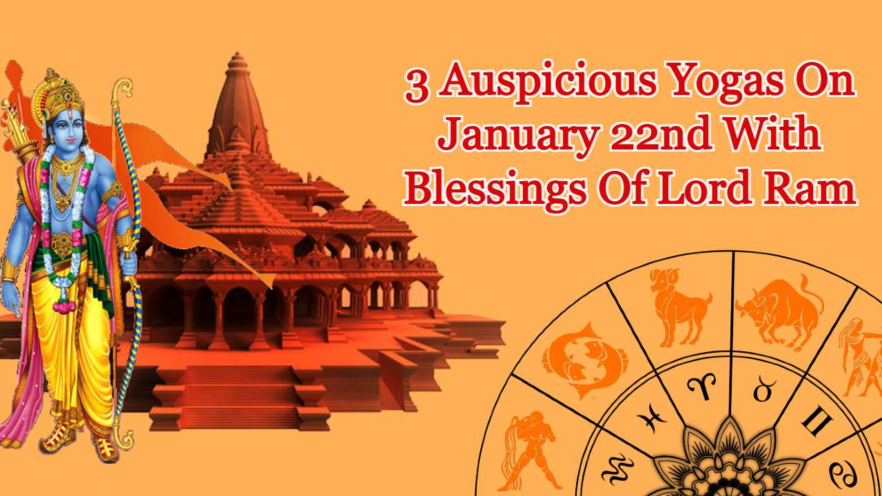 Ram Mandir Special Impact Of 3 Auspicious Yogas On Your Zodiac