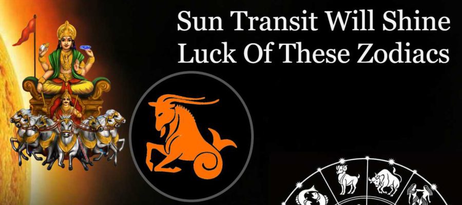 Sun Transit In Capricorn: Check The Positive Impact On Lucky Zodiacs!