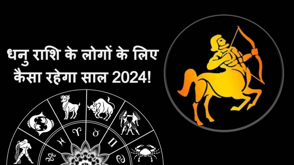 Sagittarius Moon Sign – Knowing A Dhanu Rashi Native Better