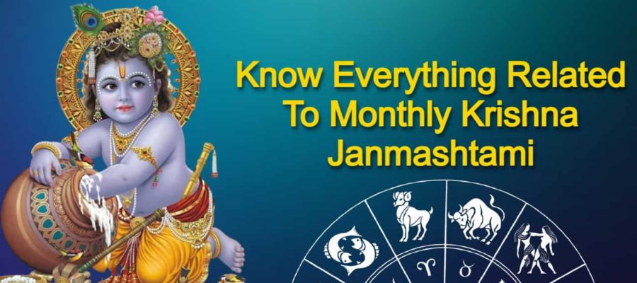 Masik Krishna Janmashtami In 3 Auspicious Yogas!