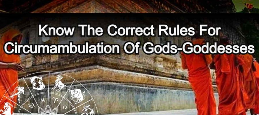 Astro Tips: Top Rules On Circumambulation Of Gods-Goddesses That Gives Success!