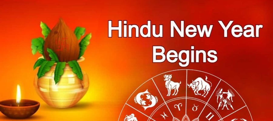 Hindu New Year 2024: Chaitra Shukla Pratipada (Vikrami Samvat 2081) Special Prediction!