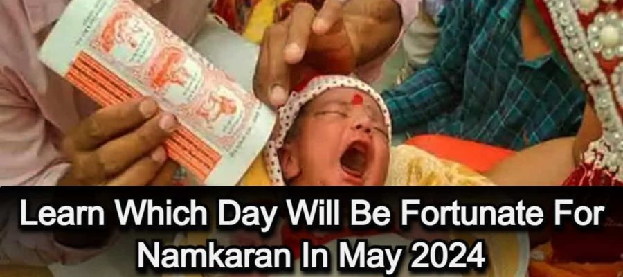 Namkaran Muhurat 2024 In May; Check Out Date & Time For Auspicious Muhurat