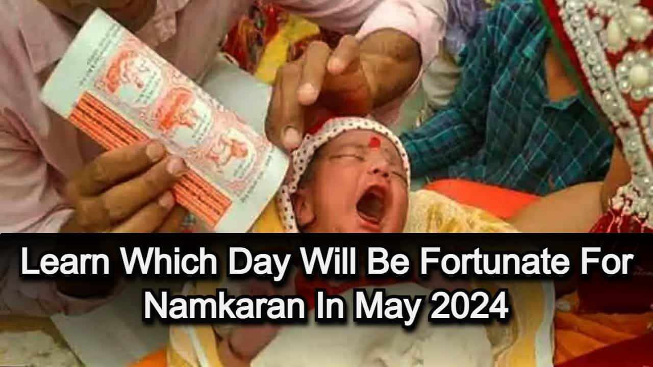 Namkaran Muhurat 2024 In May; Check Out Date & Time For Auspicious Muhurat