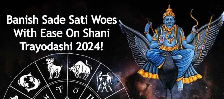 Shani Trayodashi 2024: Try These Remedies To Get Rid Of Shani Sade Sati!