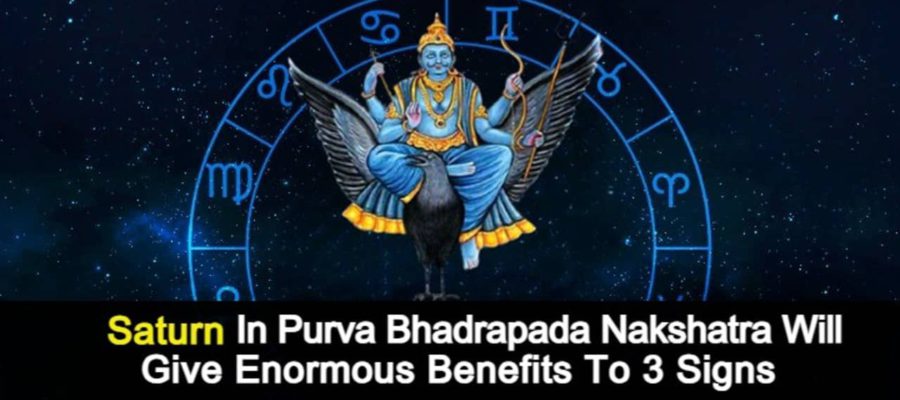 Saturn In Purva Bhadrapada Nakshatra After 200 Years Will Make These Zodiacs Wealthy