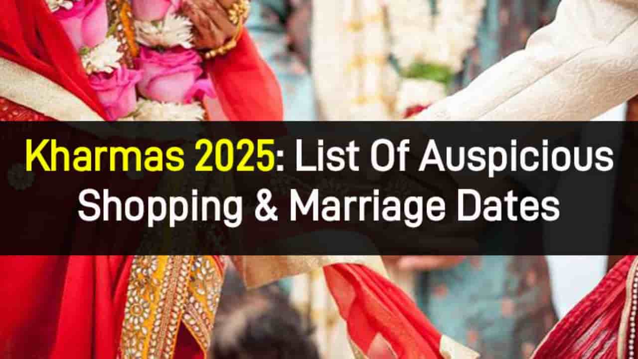 Kharmas 2025: No Auspicious Marriage Dates Till April 13