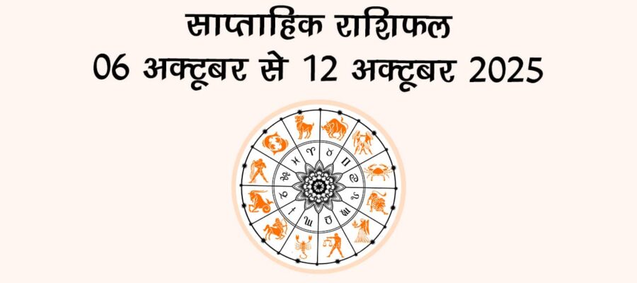 इस सप्ताह रखा जाएगा पति की लंबी आयु के लिए करवा चौथ का व्रत, नोट कर लें तिथि