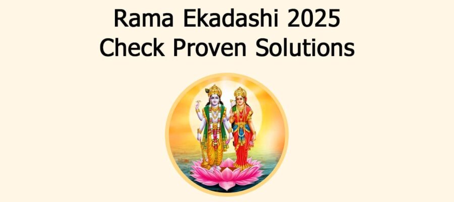 Rama Ekadashi 2025: Correct Methods And Remedies For Worship!