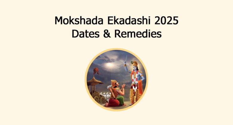 Mokshada Ekadashi 2025: Must Follow These Rules For Salvation