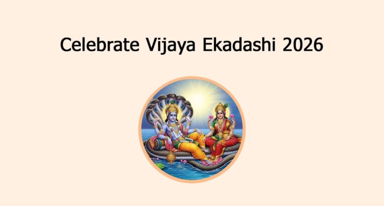 Celebrate Vijaya Ekadashi 2026!