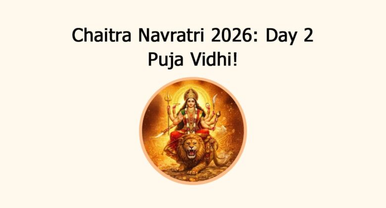 Chaitra Navratri 2026: Day 2 Puja Vidhi!