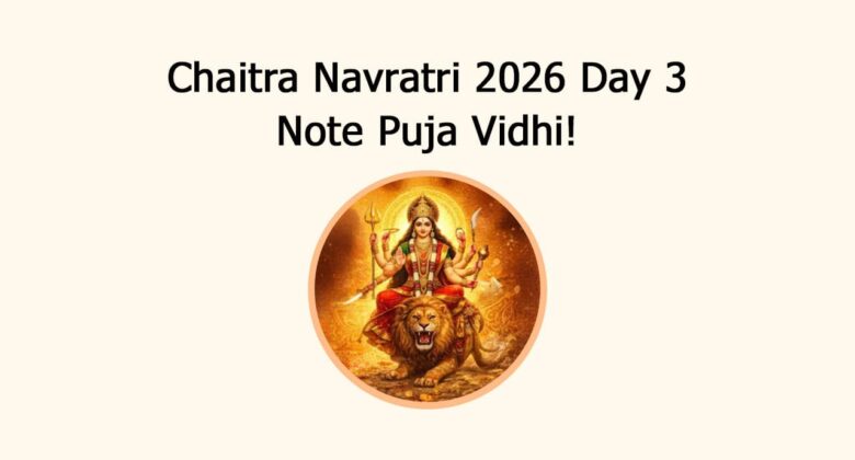 Chaitra Navratri 2026 Day 3: Note Puja Vidhi!