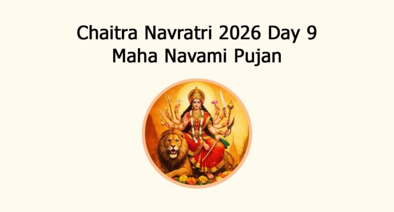 Chaitra Navratri 2026 Day 9 Maha Navami Pujan