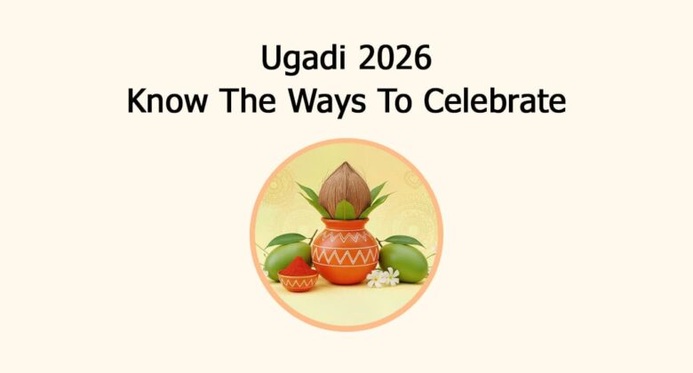 Ugadi 2026: Know The Ways To Celebrate