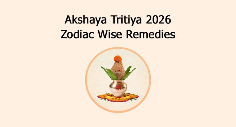 Akshaya Tritiya 2026: Zodiac Wise Remedies