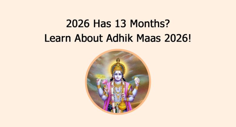 2026 Has 13 Months? Learn About Adhik Maas 2026!
